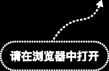 长龙航空主板IPO获受理